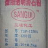 透明滑石粉