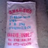 涂料級透明粉