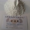 供應鈣粉 輕質碳酸鈣 重質碳酸鈣
