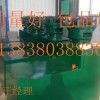 各種型號有機肥平膜擠壓造粒機