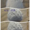 供應碳酸鈣 重質碳酸鈣  碳酸鈣廠家