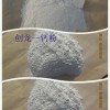 輕質碳酸鈣 碳酸鈣廠家