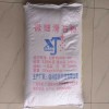 長期供應優質滑石礦—桂林星晶科技有限公司