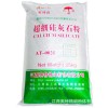 江西硅灰石粉你|超細硅灰石粉|橡膠塑料專用硅灰石粉
