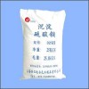 沉淀硫酸鋇出口級325目800目1250目