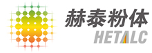 海城赫泰粉體科技有限公司