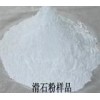 合肥滑石粉、蕪湖滑石粉、馬鞍山滑石粉、淮南滑石粉
