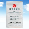 工業用堿式碳酸鎂 耐高溫防火保溫材料