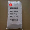 超細滑石粉高白度通用型