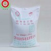 超細滑石粉