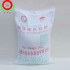超細硅灰石粉