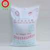 針狀硅灰石粉