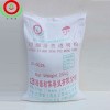 超細活性透明粉