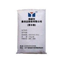 廠家供應 供應涂料 橡膠 塑料滑石粉325目 遼寧海城廠家