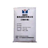 廠家供應 供應涂料 橡膠 塑料方解石粉325目 遼寧海城廠家