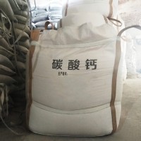 方解石粉2500目 重質碳酸鈣粉遼寧海城廠家 工業級填充粉體