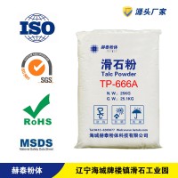 EVA/NBR發泡專用白滑石粉1250目TP-666A塑料級