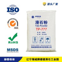 海城廠家滑石粉2000目TP-777L高分子聚合物改性填充粉