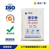 復合肥防結塊劑專用滑石粉遼寧海城滑石粉廠家批發 質量穩定可靠
