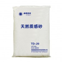 天然彩砂高白度質感砂白云石砂子10目-160目0.1-2mm