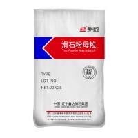 廠家批發出口級環保型改性專用超細滑石粉填充母粒食品注塑級