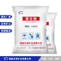 遼寧海城廠家超細1250目滑石粉涂料油漆優質粉體