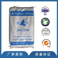 1250目硫酸鋇 適用于橡塑發泡 塑料等 BA-1250