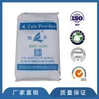 旭豐牌滑石粉 工業滑石粉 800目滑石粉 BHS-6100