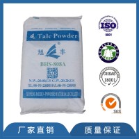 滑石粉 低中端滑石粉 高性價比滑石粉 BHS-808A