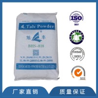 滑石粉廠家 滑石粉 鞋材EVA專用滑石粉BHS-818