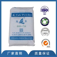 滑石粉 廠家直銷 高品質 改性工程塑料專用BHS-718