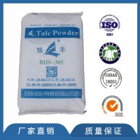 滑石粉 滑石粉廠家 800目滑石粉 BHS-305