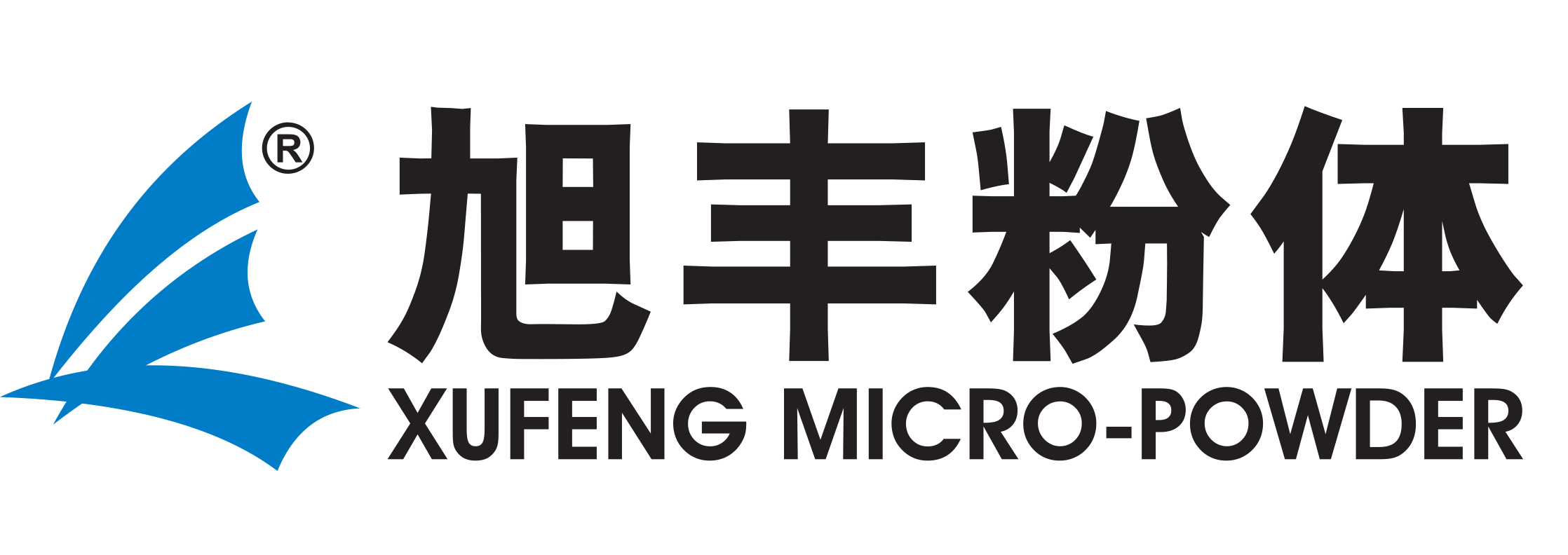 泉州市旭豐粉體原料有限公司