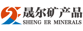 海城市晟爾礦產品制造有限公司
