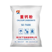 【源頭廠家】SE-T600生產批發重鈣粉白度好