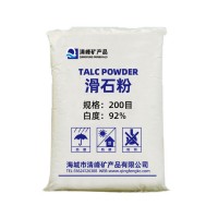 【源頭廠家】 優質滑石粉600目 白度92%現貨批發滑石粉