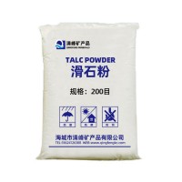 【廠家直供】優質滑石粉200目 高白度滑石粉 大量批發
