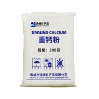 【源頭廠家】重質碳酸鈣200目 重鈣粉生產批發廠家直銷