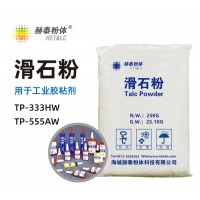 滑石粉TP-333HW膠粘劑粘膠劑精細化工材料填充